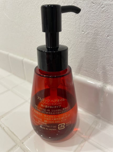アルミック ヘアオイル/ABL/ヘアオイルを使ったクチコミ(2枚目)
