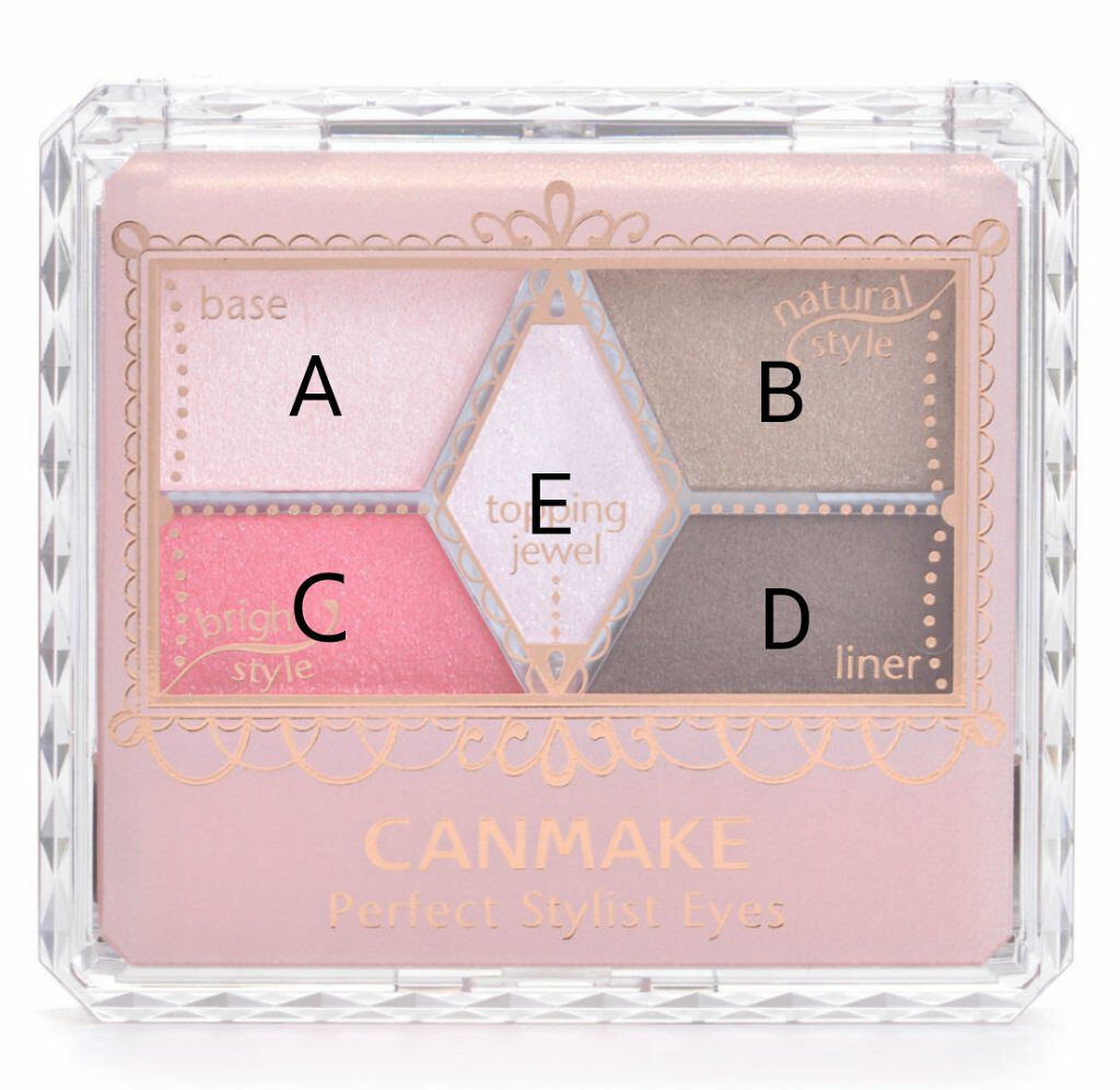 【旧品】パーフェクトスタイリストアイズ/キャンメイク/アイシャドウパレットを使ったクチコミ(2枚目)