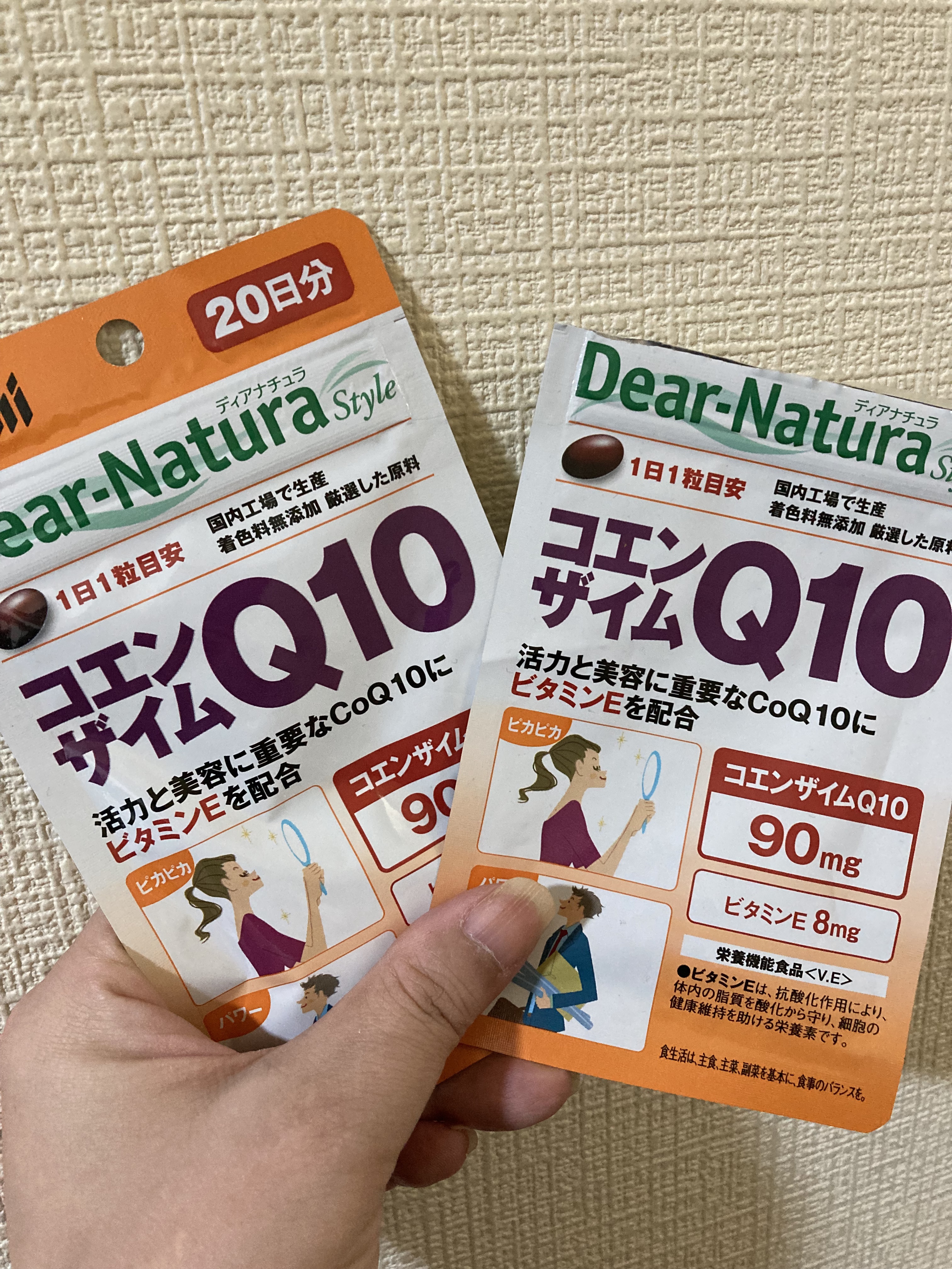 Mayumi フォロバ100のクチコミ「飲み切りました。そして新品開封！

ビタミンEも配合されているこちらのサプリ、飲みだしてからな.....」（1枚目）