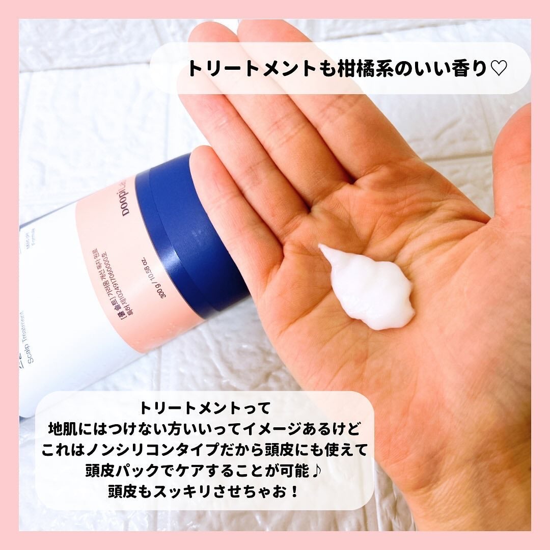 クールソルトスケーリングシャンプー/クールソルトスカルプトリートメント/Dr.G/市販シャンプーを使ったクチコミ(5枚目)