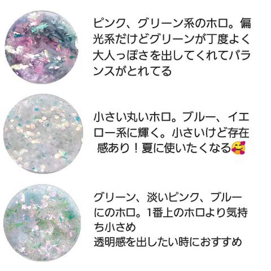 デコレーションネイルパーツ/DAISO/ネイルチップ・パーツを使ったクチコミ（3枚目）