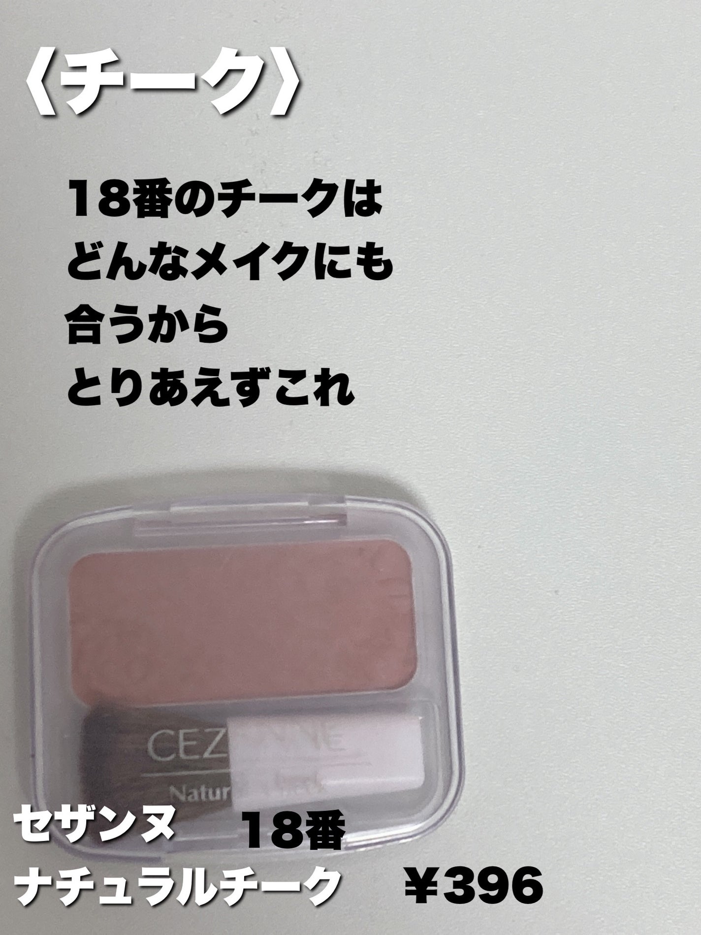 クイックラッシュカーラー/キャンメイク/マスカラ下地を使ったクチコミ(9枚目)