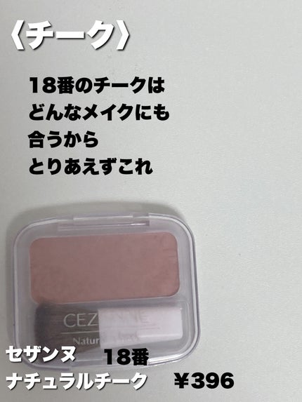 クイックラッシュカーラー/キャンメイク/マスカラ下地を使ったクチコミ(9枚目)