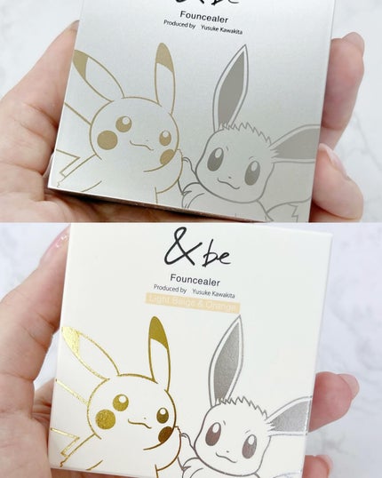 アンドビー ポケモン限定コラボ ファンシーラー オレンジ ライトベージュ &be ファンシーラー ライトベージュ&オレンジ〈ポケモン