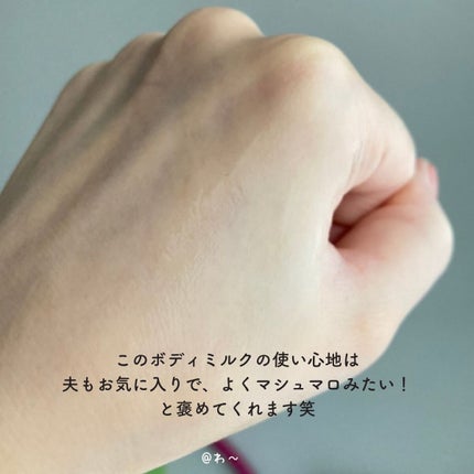 プレミアムボディミルク ホワイトニング【医薬部外品】 /ニベア/ボディミルクを使ったクチコミ(5枚目)