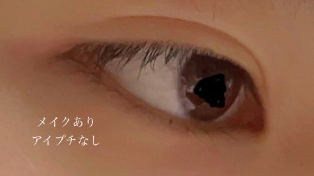 カンタン80/メザイク/二重まぶた用アイテムを使ったクチコミ(4枚目)