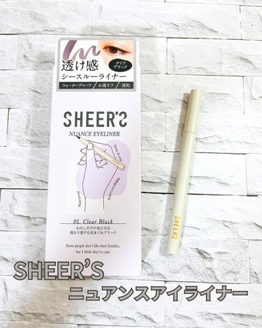 ✼••┈┈┈┈┈┈┈┈┈┈┈┈┈┈┈┈••✼

SHEER'S
ニュアンスアイライナー

✼••┈┈┈┈┈┈┈┈┈┈┈┈┈┈┈┈••✼

@sheers_cosmetic 様のプレゼント
キャンペーンにていただきました🩷

透け感のある水彩カラーがアイシャドウや
肌になじみ、自分だけの色に仕上がる
リキッドアイライナー✨

︎︎︎︎︎︎☑︎かすれず描けるスムースアジャスターと
しなやかでコシのある国産極細筆

︎︎︎︎︎︎☑︎汗・水・皮脂・こすれに強く、目尻のラインも
しっかりキープしてくれるウォータープルーフ

︎︎︎︎︎︎☑︎お湯でオフできるフィルムタイプ

～使用色～
01 クリアブラック
締め色なのに抜け感のあるシアーなブラック

～使用感～

ブラックなのに、透け感・抜け感があり
自然な感じで目元を強調できます。

ブラックは濃いメイクになりすぎて
最近使ってませんでしたが、これは
使いやすい✨✨

ウォータープルーフだけど、お湯で
オフできるのも嬉しいです🩷

@sheers_cosmetic 
↑↑↑𝑪𝒉𝒆𝒄𝒌↑↑↑

 #PR
 #ニュアンスアイライナー 
 #シアーズ
 #アイライナー
 #アイメイク
 #透け感
 #抜け感の画像 その0