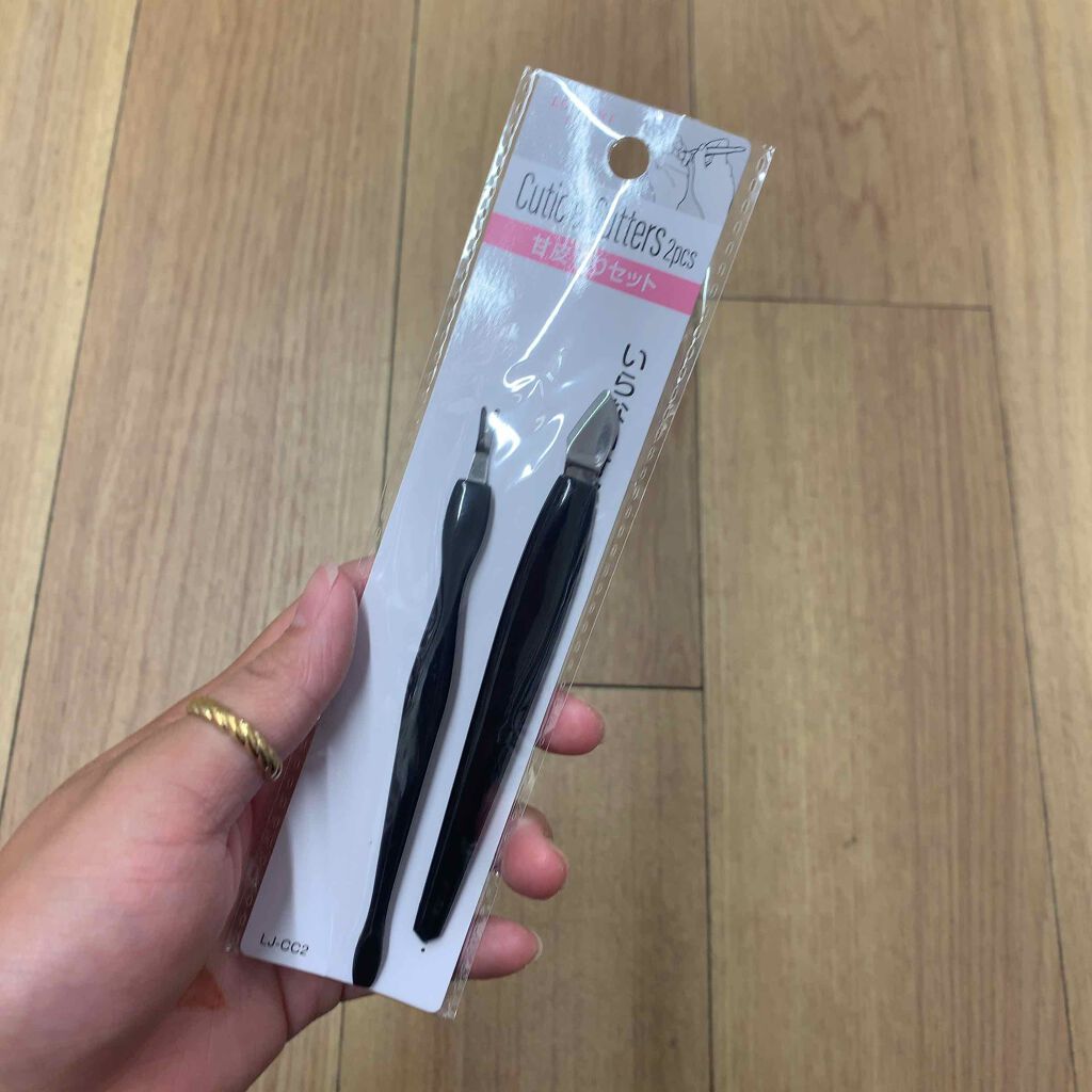 甘皮切りセット/キャンドゥ/ネイル用品を使ったクチコミ(1枚目)