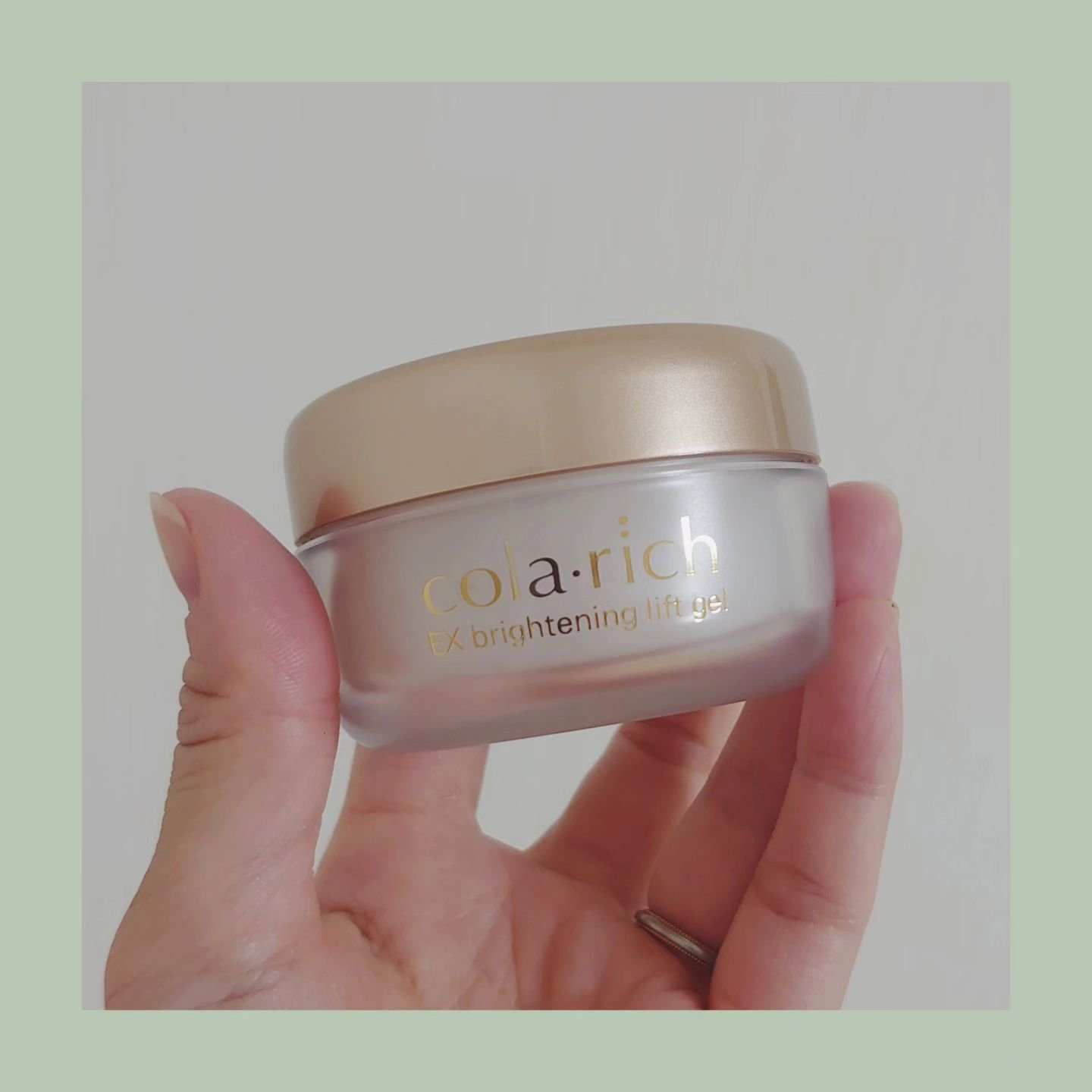 EX ブライトニングリフトジェル/コラリッチ/オールインワン化粧品を使ったクチコミ（1枚目）