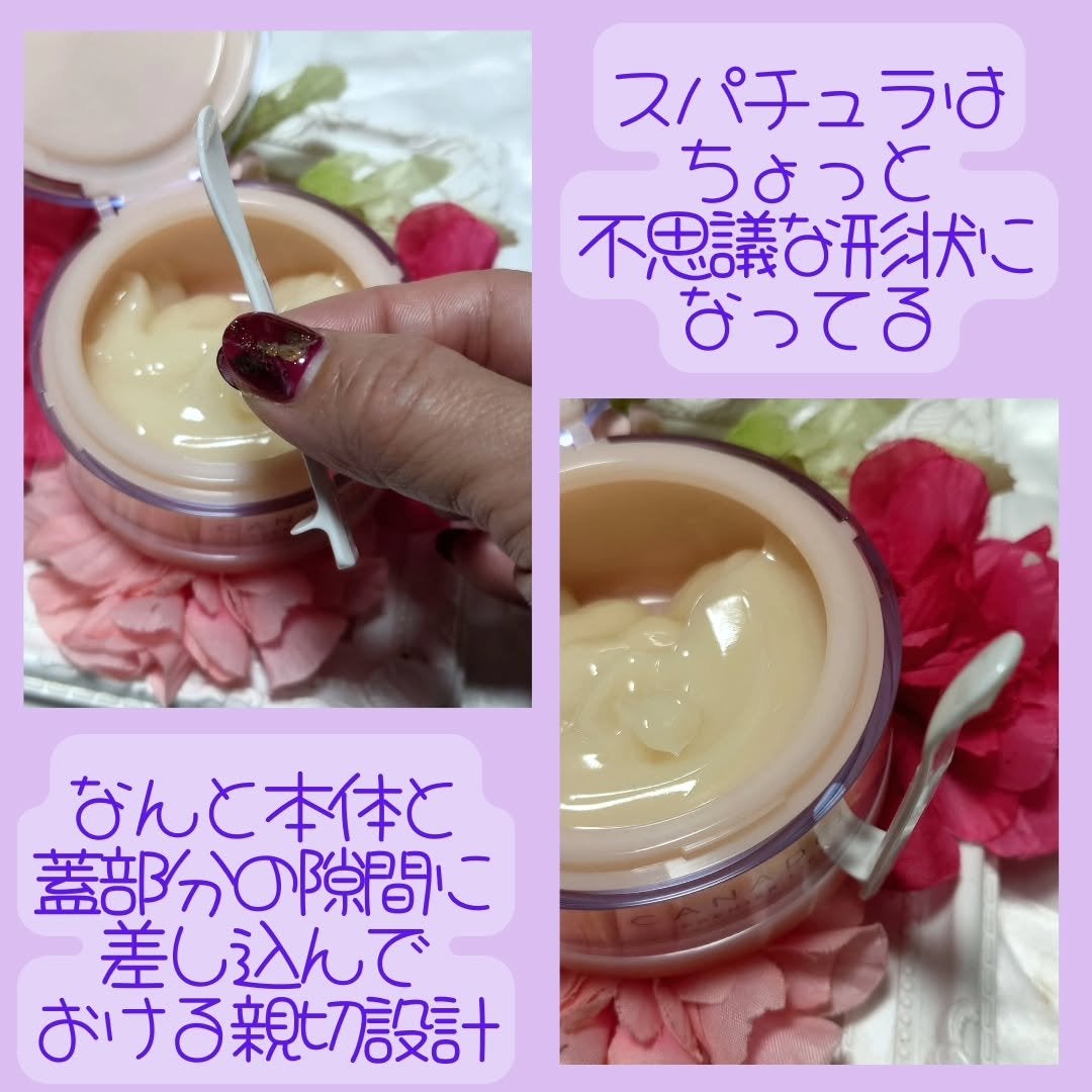 プレミアリフト/CANADEL/オールインワン化粧品を使ったクチコミ(5枚目)