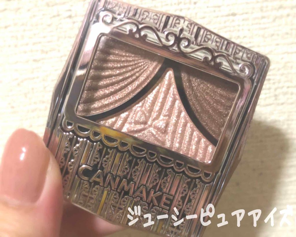 ジューシーピュアアイズ/キャンメイク/アイシャドウパレットを使ったクチコミ（1枚目）