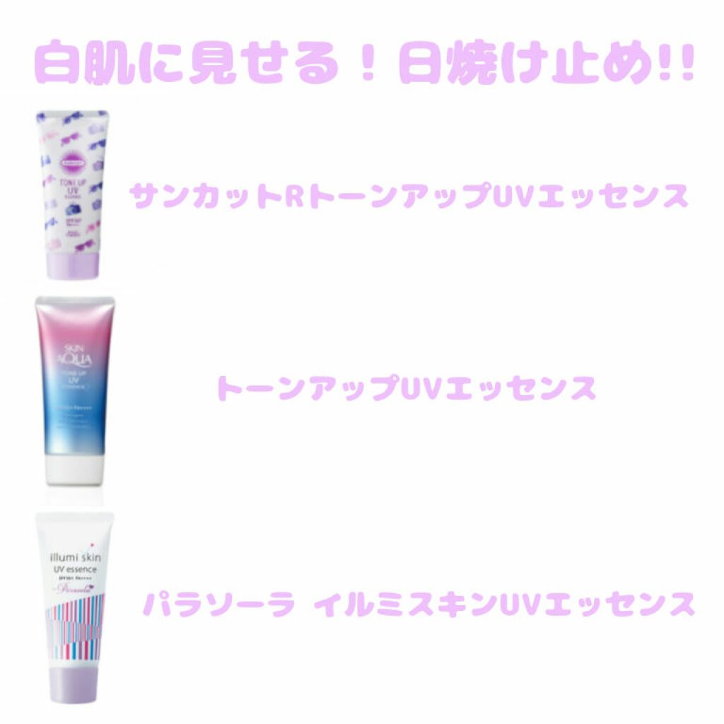 リップベビーフルーツ/メンソレータム/リップクリームを使ったクチコミ(2枚目)