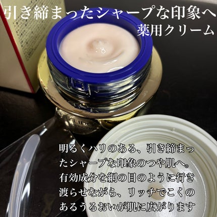 クレ・ド・ポー ボーテ ル・セラム 限定パッケージ(75mL)/クレ・ド・ポー ボーテ/美容液の画像