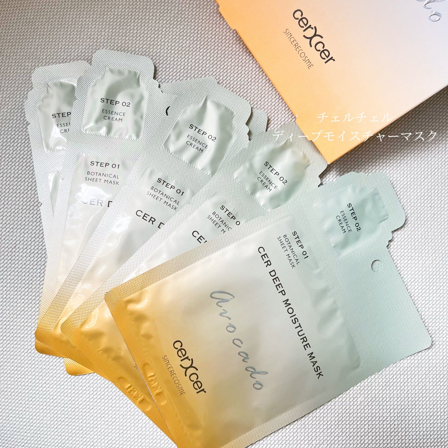 ディープモイスチャー マスク (ケアクリーム付き)/cerXcer/シートマスク・パックを使ったクチコミ(1枚目)