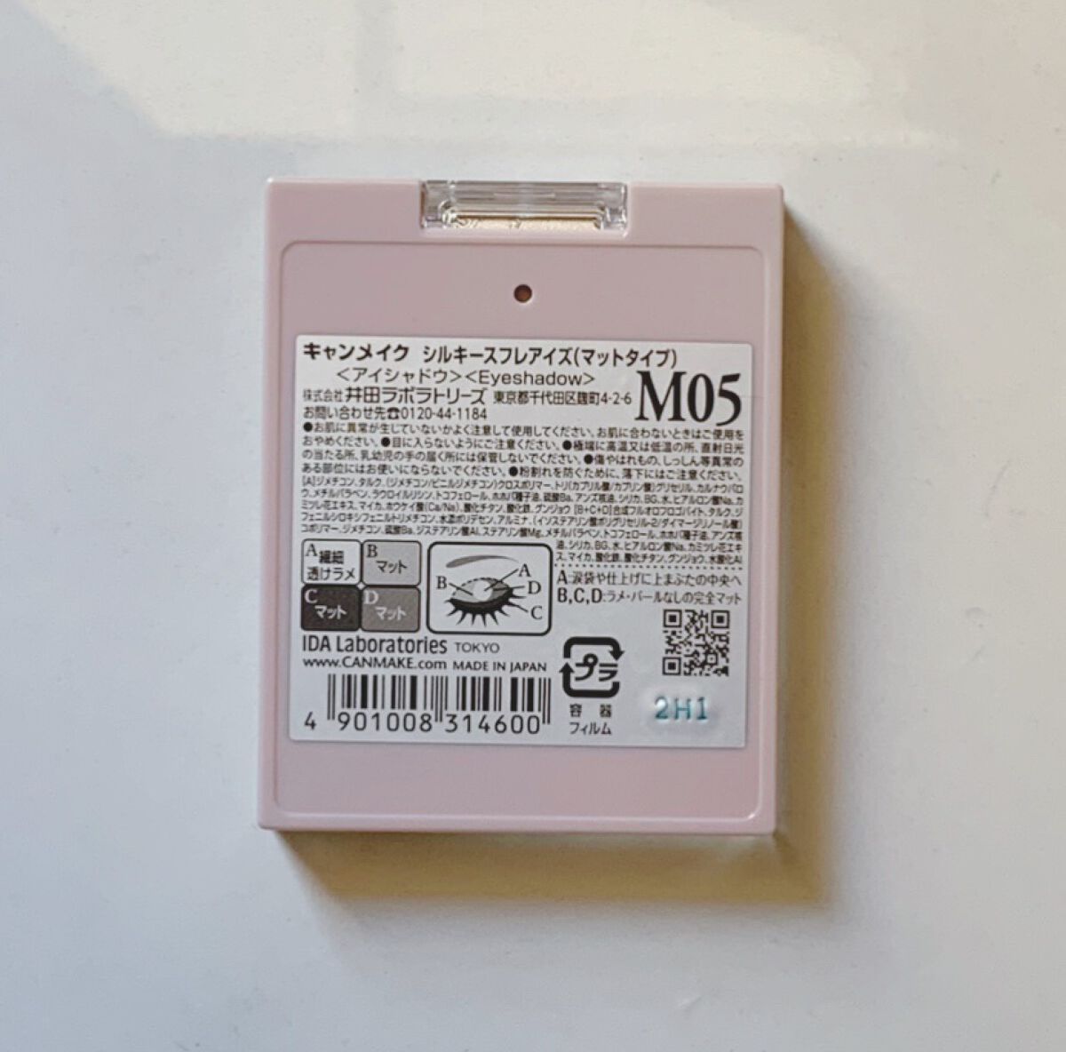 シルキースフレアイズ(マットタイプ)/キャンメイク/アイシャドウパレットを使ったクチコミ(3枚目)