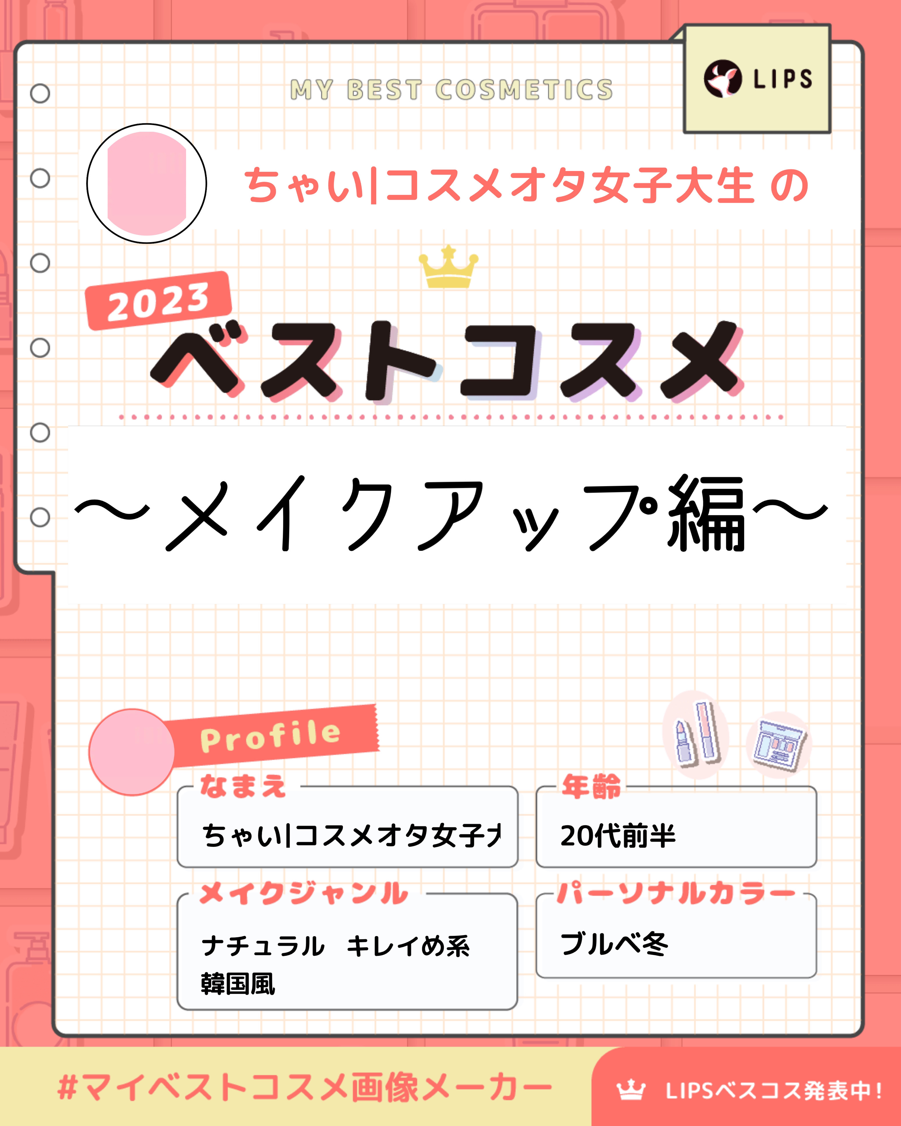 ワイド トリック ダブルライナー/Visée/リキッドアイライナーを使ったクチコミ（1枚目）