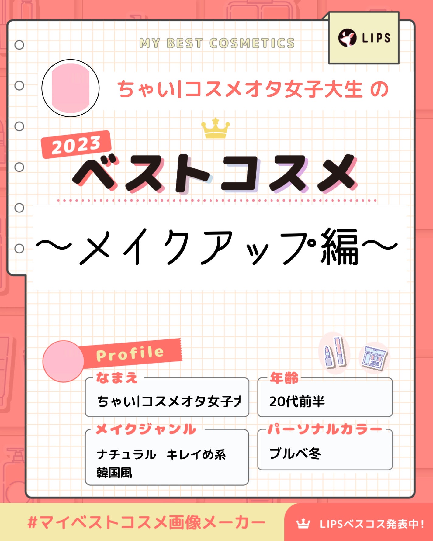 フィットミー リキッドファンデーション R/MAYBELLINE NEW YORK/リキッドファンデーションを使ったクチコミ(1枚目)