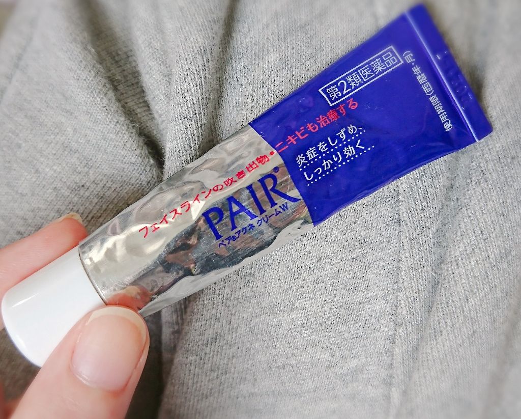 ペアアクネクリームW(医薬品)/ペア/その他を使ったクチコミ(1枚目)