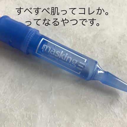 マスキング レイアリング アンプル /MEDIHEAL/美容液を使ったクチコミ(1枚目)