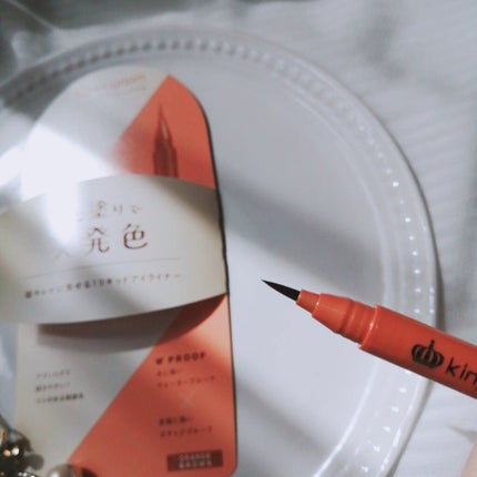 リキッドアイライナーWP /キングダム/リキッドアイライナーを使ったクチコミ(2枚目)