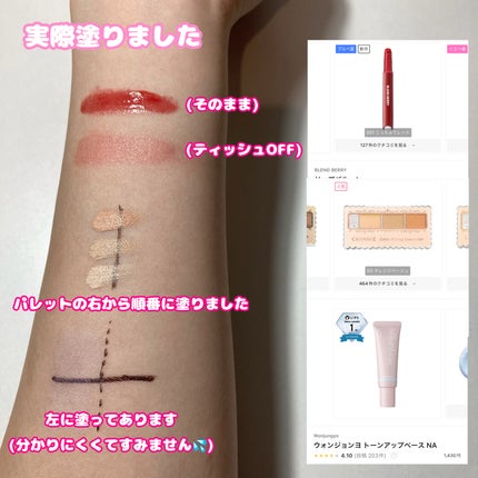カラーミキシングコンシーラー/キャンメイク/パレットコンシーラーを使ったクチコミ(5枚目)