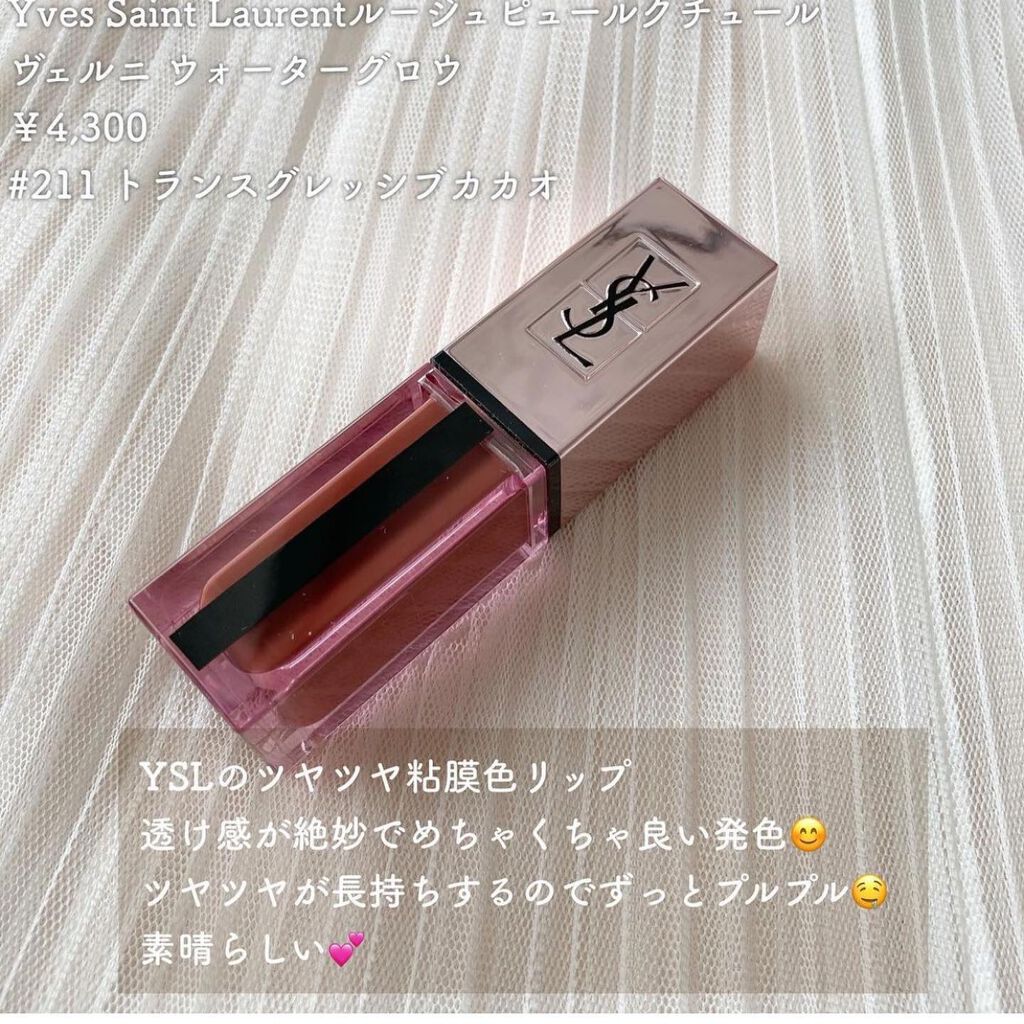 バーム ステイン/REVLON/口紅を使ったクチコミ（3枚目）