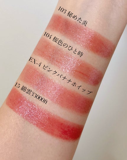 ケイト リップモンスター/KATE/口紅を使ったクチコミ(6枚目)