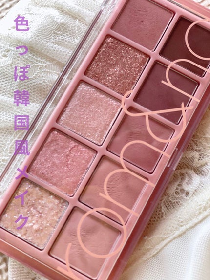 ベターザンパレット/rom&nd/アイシャドウパレットを使ったクチコミ(1枚目)