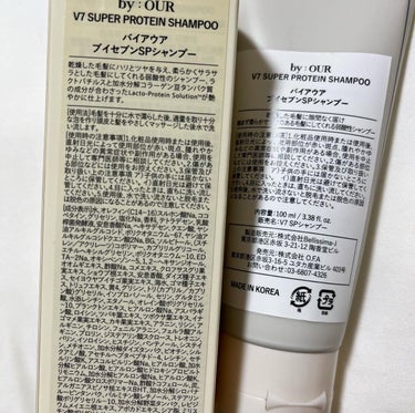 by : OUR V7 スーパープロテイン シャンプーのクチコミ「\\  by:OUR  //

V7 SUPER PROTEIN SHAMPOO
ブイセブンS.....」（2枚目）
