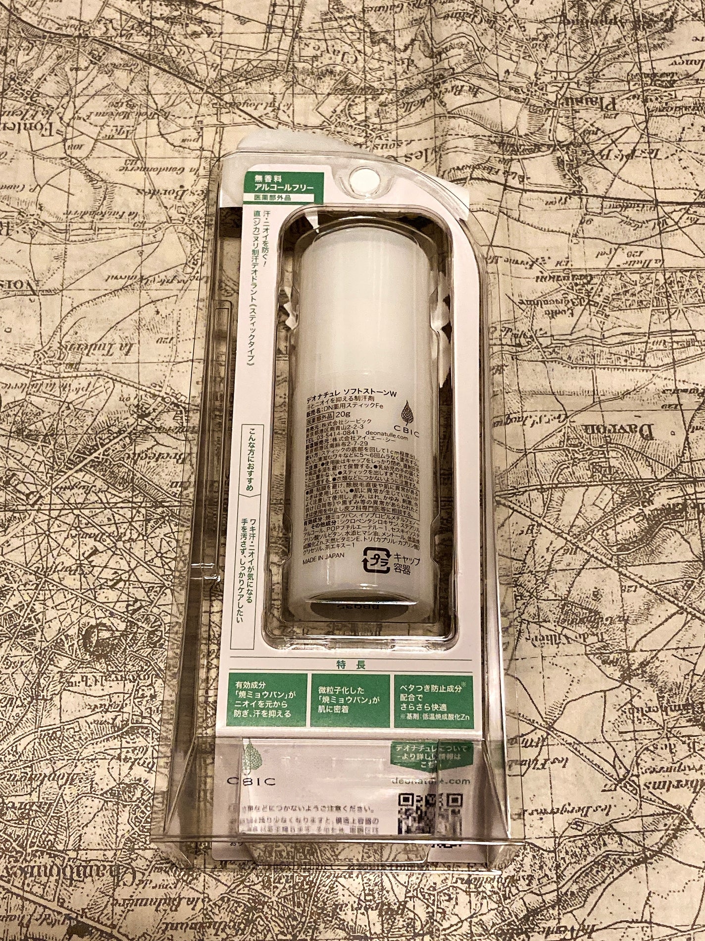 薬用ソフトストーンW/デオナチュレ/デオドラント・制汗剤を使ったクチコミ(2枚目)