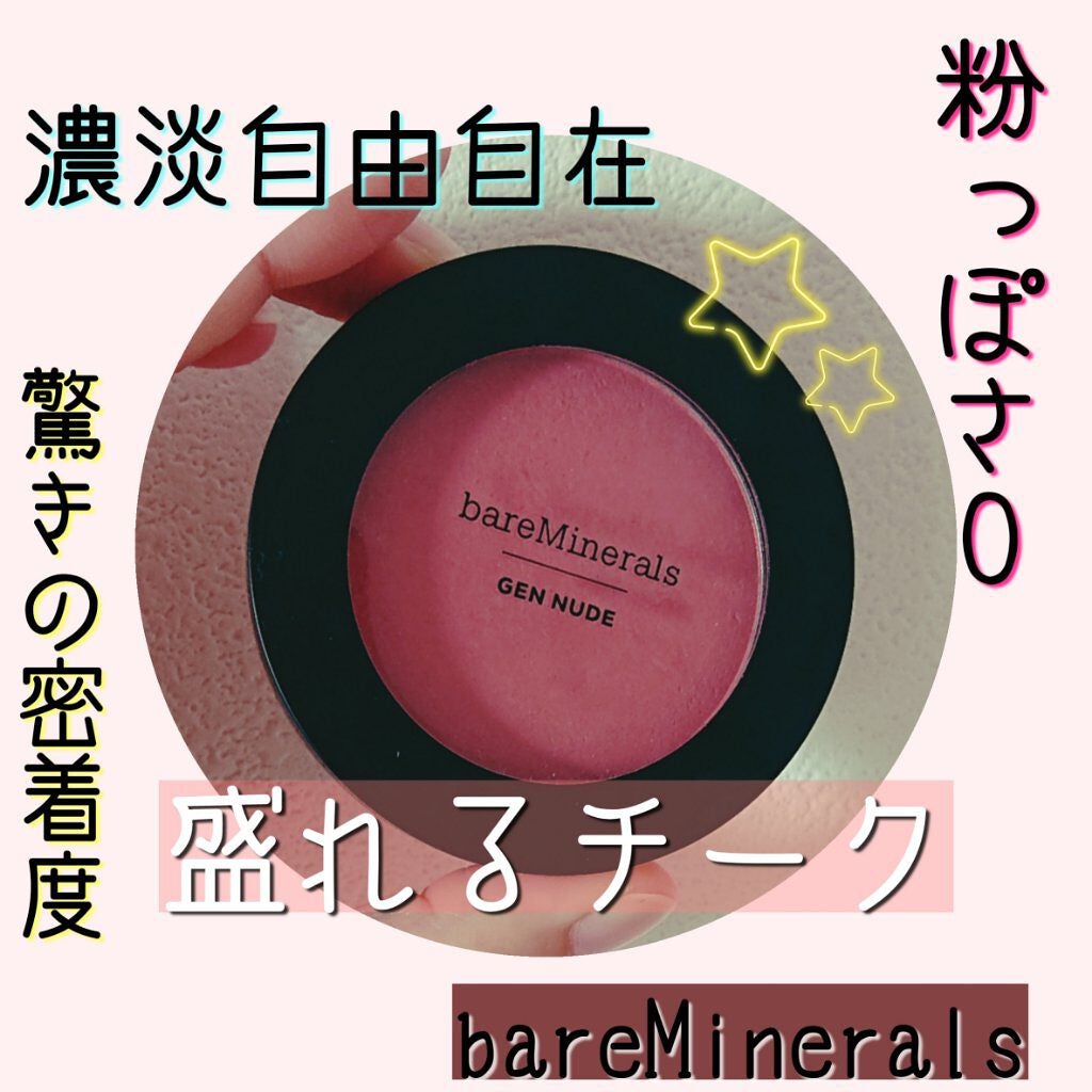 ジェン ヌード パウダー ブラッシュ/bareMinerals/パウダーチークを使ったクチコミ(1枚目)