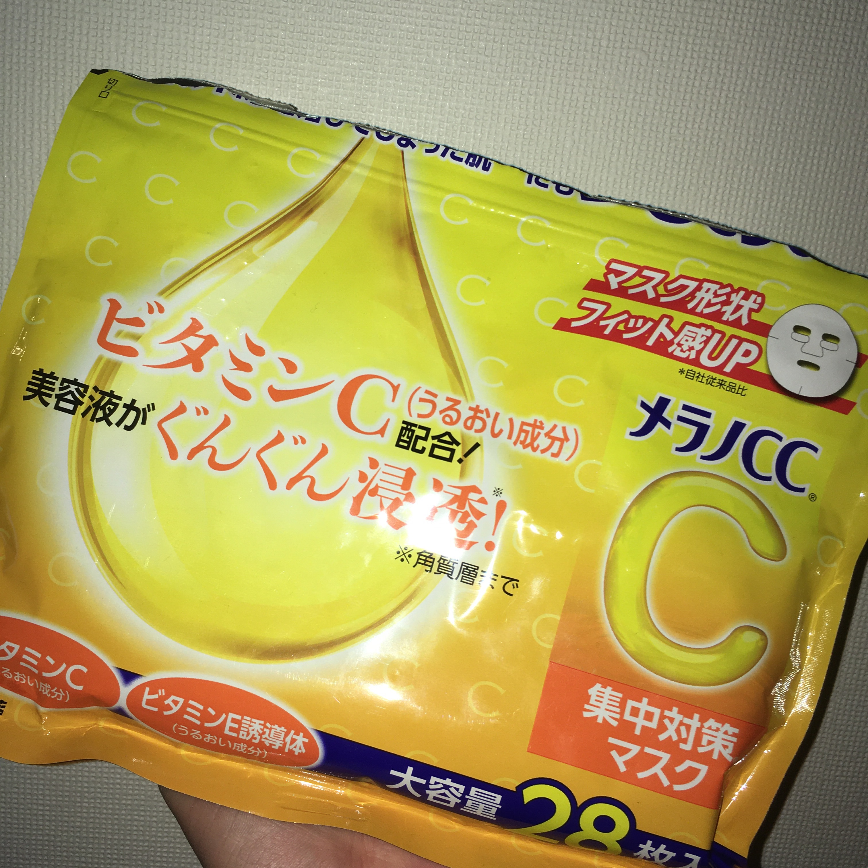 集中対策マスク/メラノCC/シートマスク・パックを使ったクチコミ（1枚目）