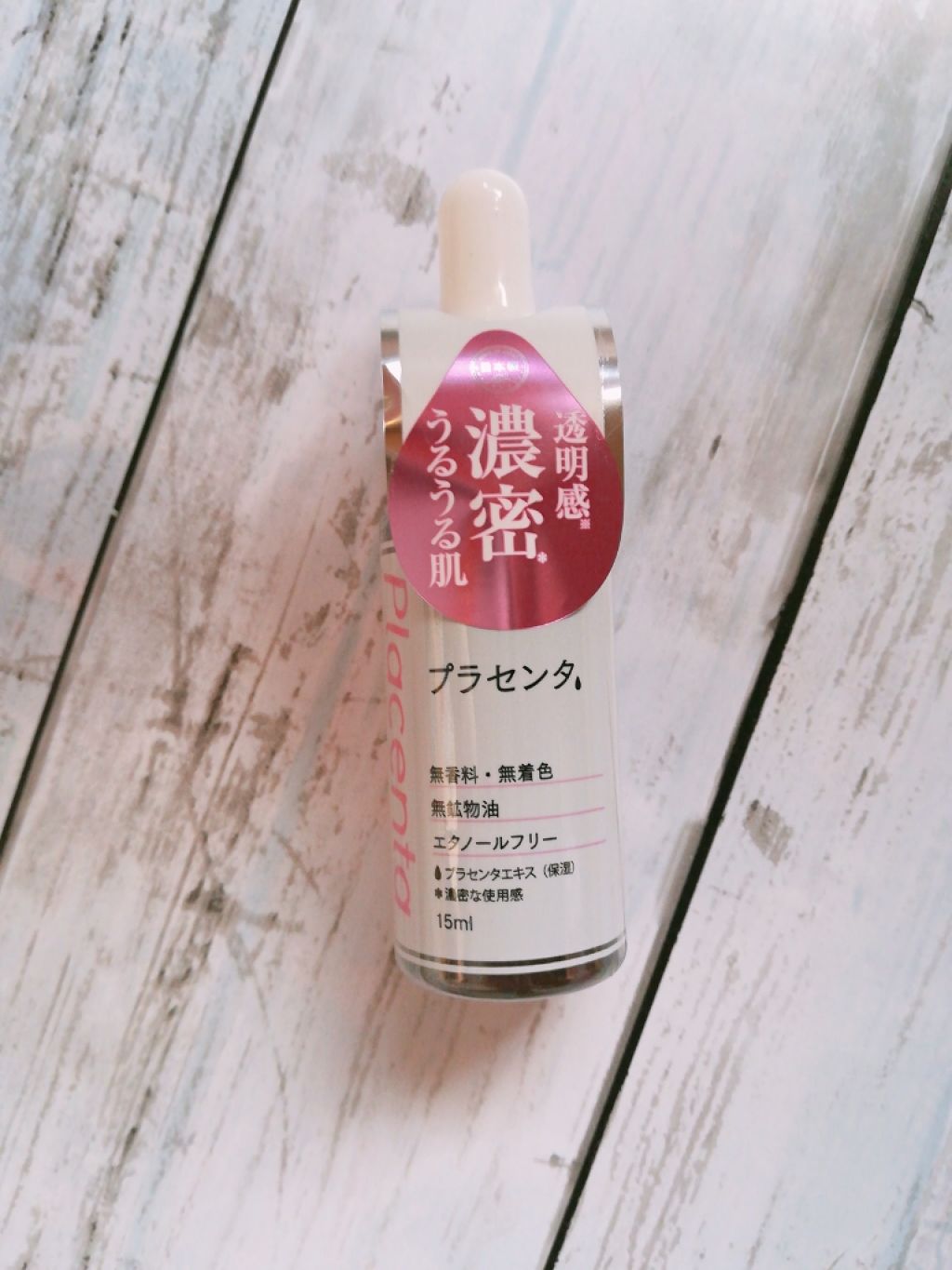 D濃密美容液 ヒアルロン酸/DAISO/美容液を使ったクチコミ(1枚目)