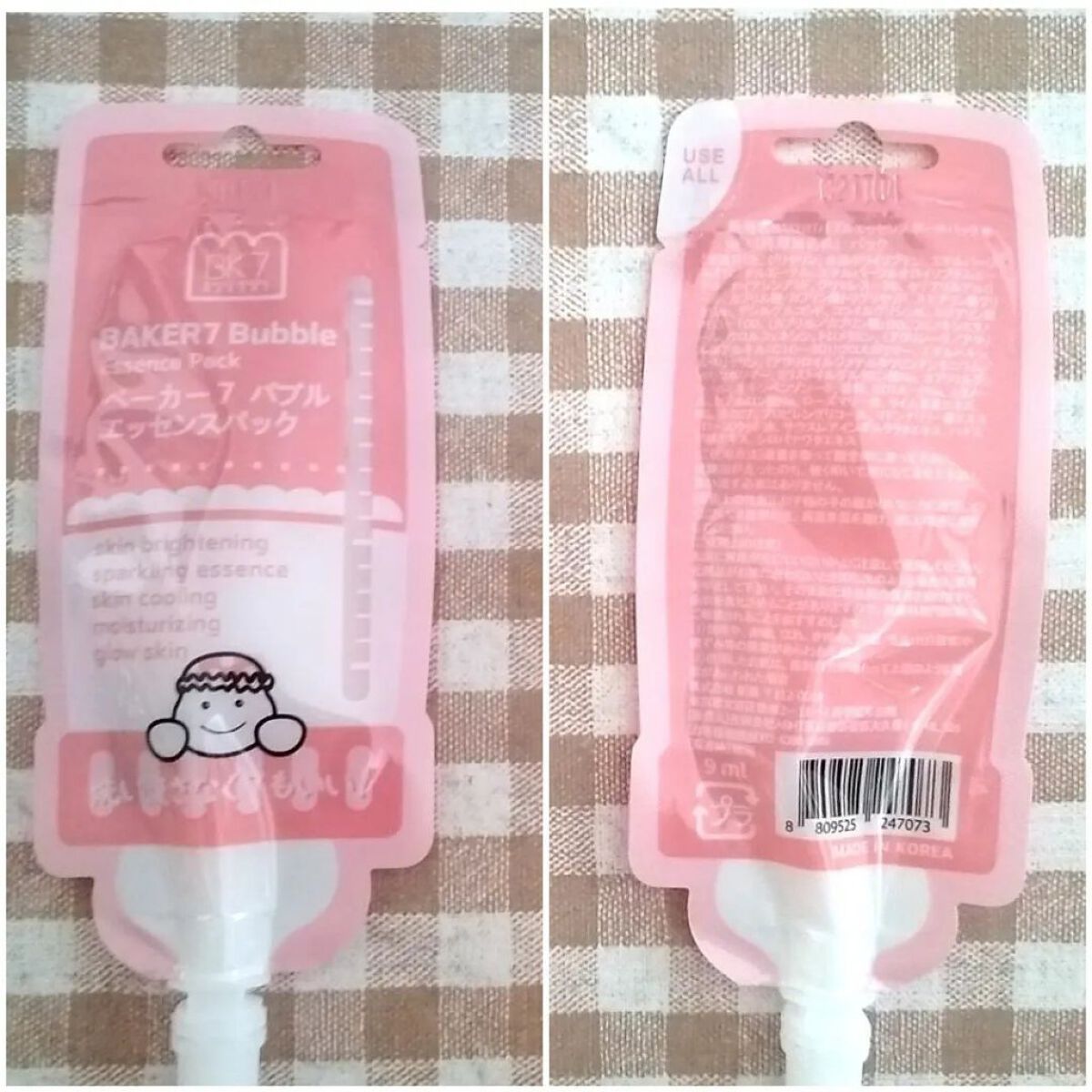 マジックバブルエッセンスパックMINI/BAKER7/シートマスク・パックを使ったクチコミ（2枚目）