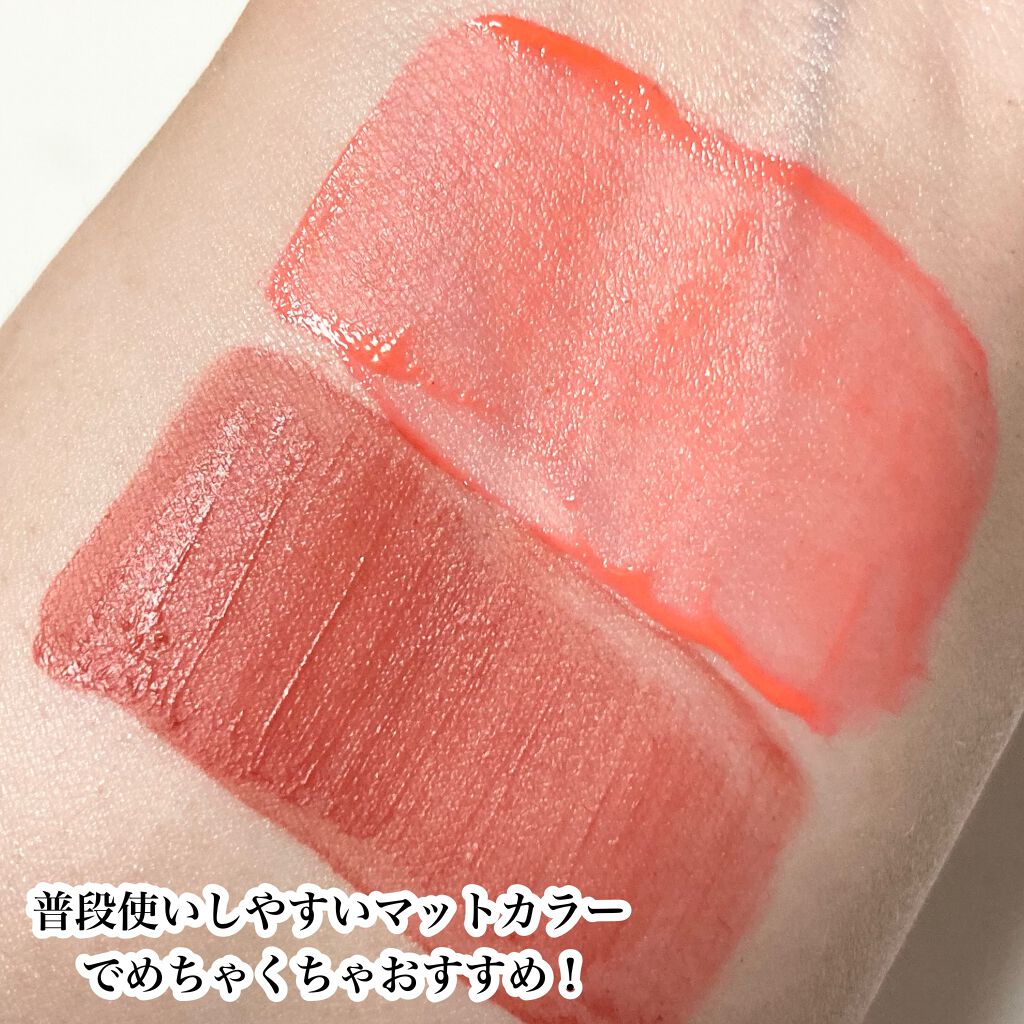 ザショッキングリップブラー/TONYMOLY/口紅を使ったクチコミ(7枚目)