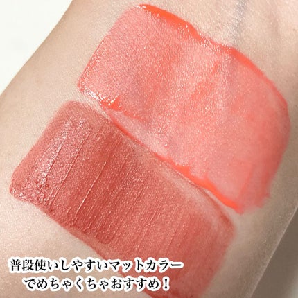 ザショッキングリップブラー/TONYMOLY/口紅を使ったクチコミ(7枚目)