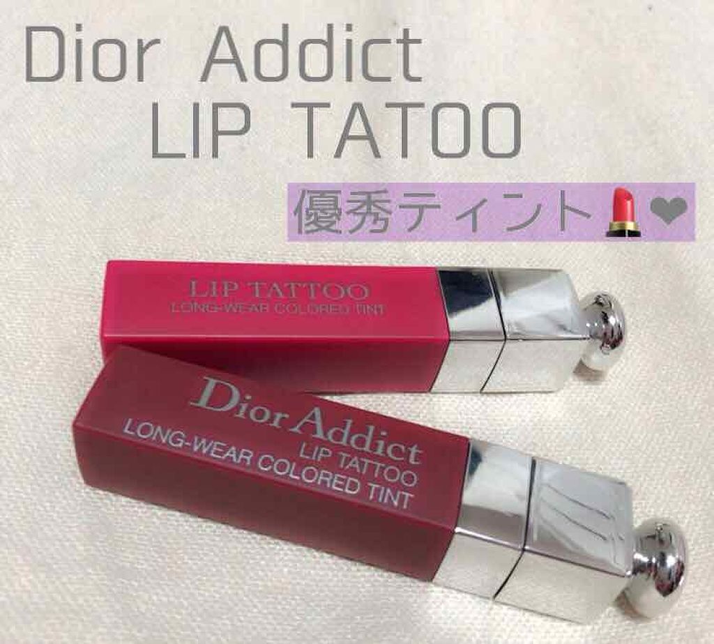 【旧】ディオール アディクト リップ ティント/Dior/リップグロスを使ったクチコミ(1枚目)