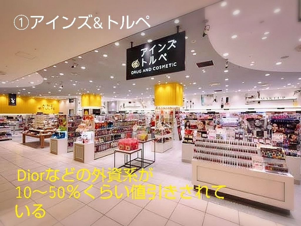 【旧】ディオール アディクト リップ マキシマイザー/Dior/リップグロスを使ったクチコミ（2枚目）