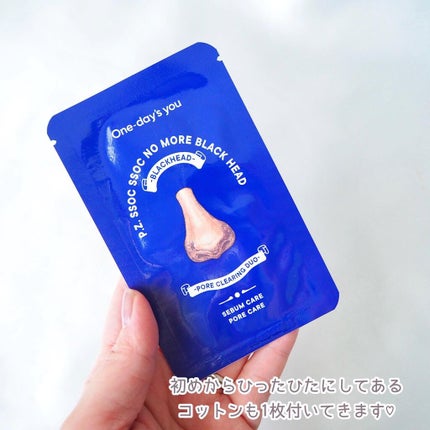 ノーモアブラックヘッド(ノーズピーリング)/One-day's you/スクラブ・ゴマージュを使ったクチコミ(5枚目)