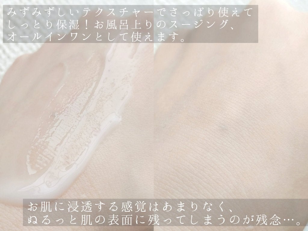 レッドブレミッシュ クリアスージングクリーム/Dr.G/フェイスクリームを使ったクチコミ(4枚目)