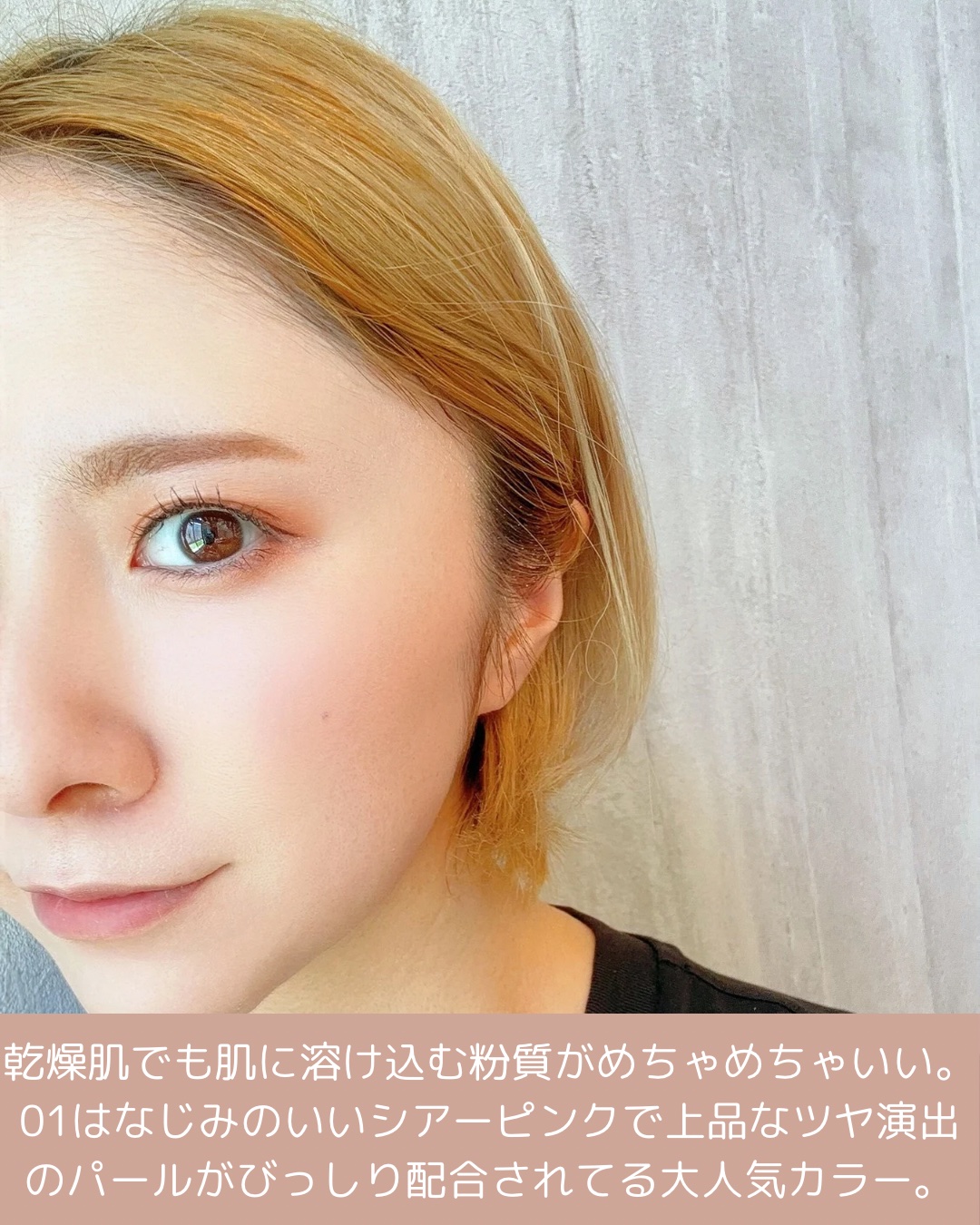 ルース パウダー/DECORTÉ/ルースパウダーを使ったクチコミ（3枚目）