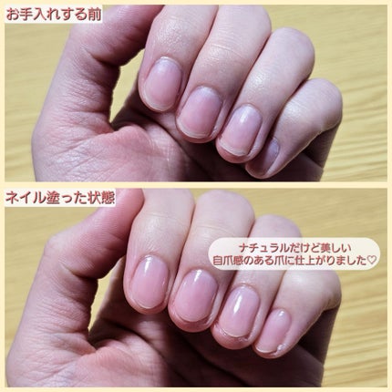 パーフェクトネイルコート/M・N・B・B/オールインワンネイルを使ったクチコミ(3枚目)