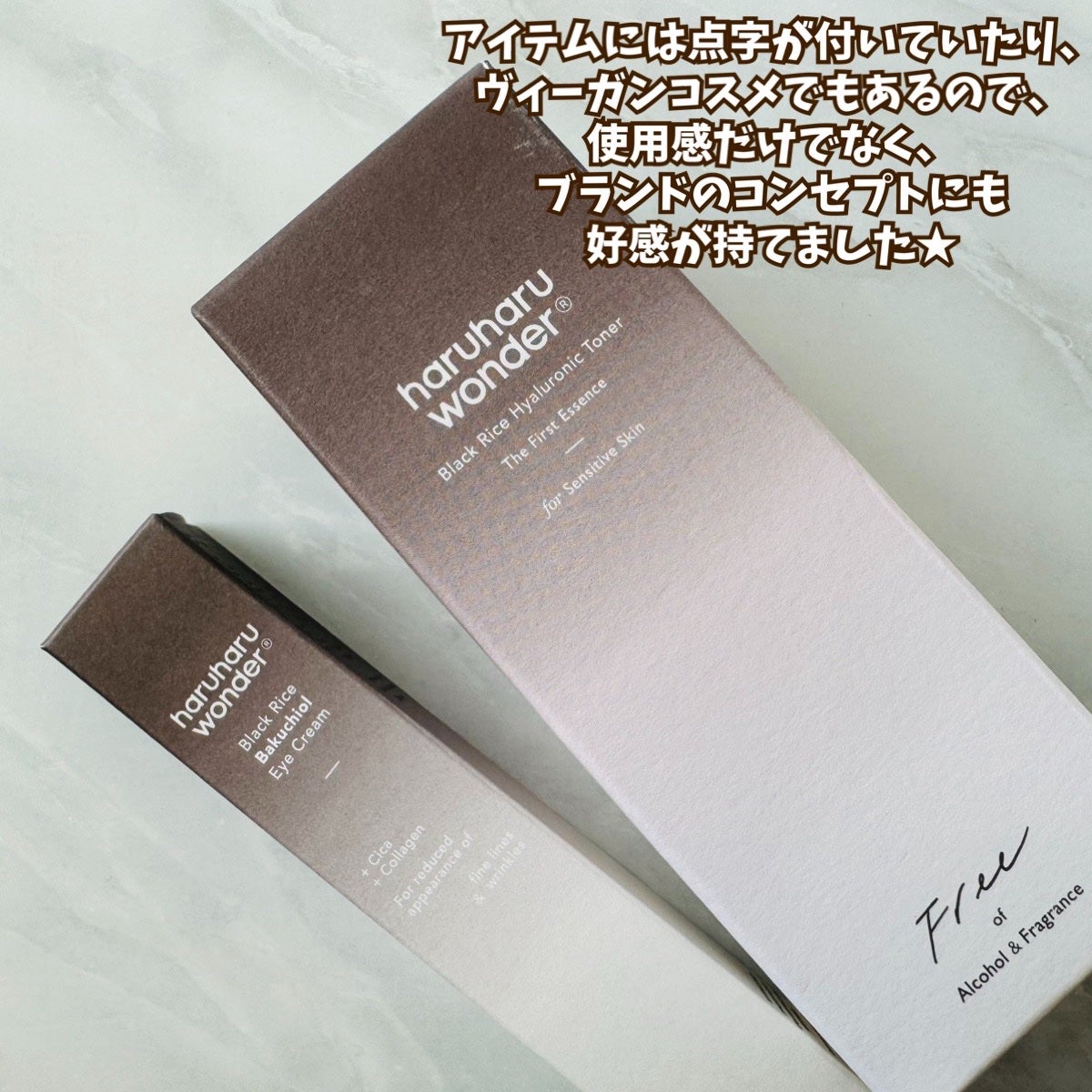 ブラックライス ヒアルロニックトナー/haruharu wonder/化粧水を使ったクチコミ(4枚目)
