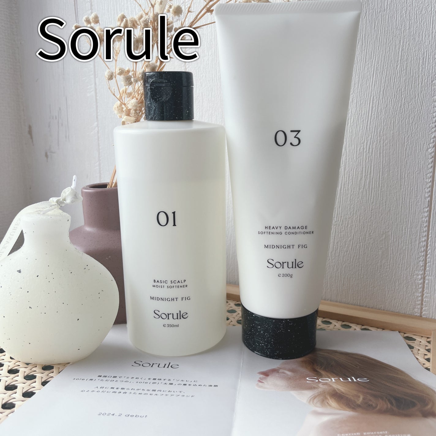 モイストソフナー 01ベーシックスカルプ/Sorule/市販シャンプーを使ったクチコミ(1枚目)