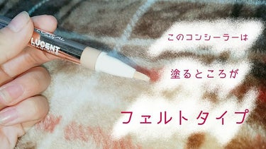 ルーセントマジック スカルプティング デザイナー/ロレアル パリ/リキッドコンシーラーを使ったクチコミ（2枚目）