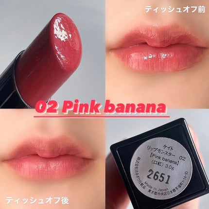 ケイト リップモンスター/KATE/口紅を使ったクチコミ(4枚目)