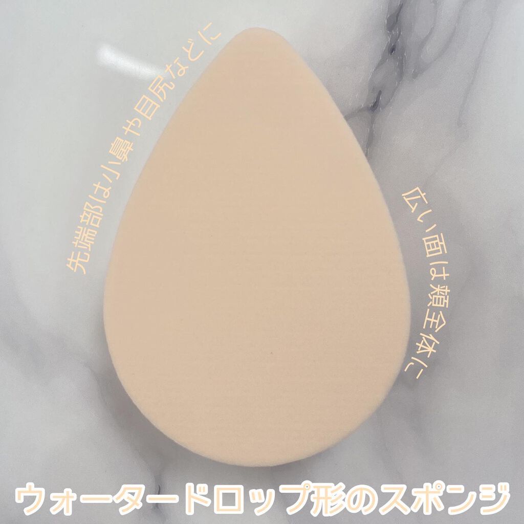 ハイドロ メイクアップスポンジ ウォータードロップ/THE TOOL LAB/パフ・スポンジを使ったクチコミ（2枚目）
