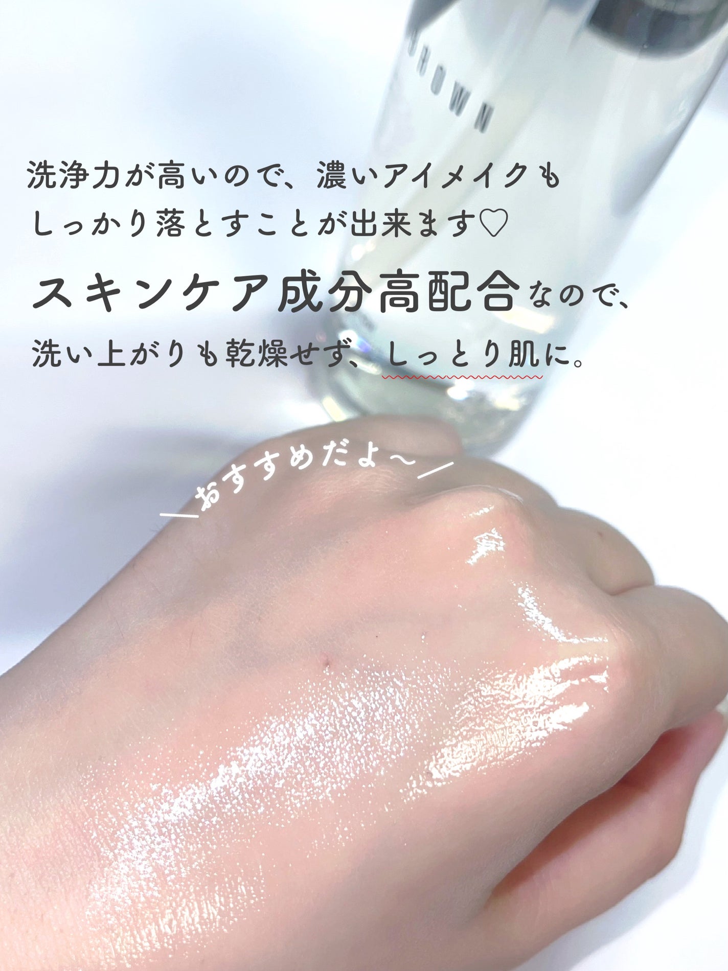 スージング クレンジング オイル/BOBBI BROWN/オイルクレンジングを使ったクチコミ(3枚目)