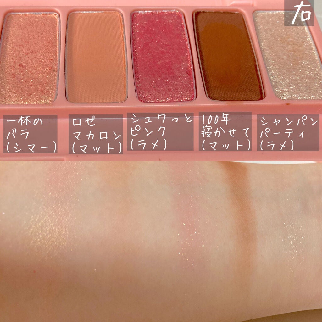 プレイカラー アイシャドウ/ETUDE/アイシャドウパレットを使ったクチコミ(3枚目)