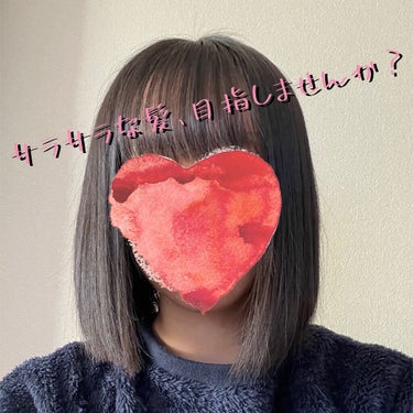 THE BEAUTY 髪のキメ美容プレミアムトリートメント＜モイストリペアプレミアム＞/エッセンシャル/洗い流すヘアトリートメントを使ったクチコミ（1枚目）